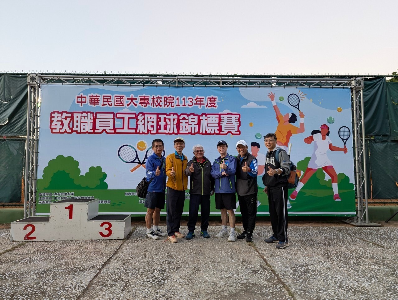 圖:本次長青組合照