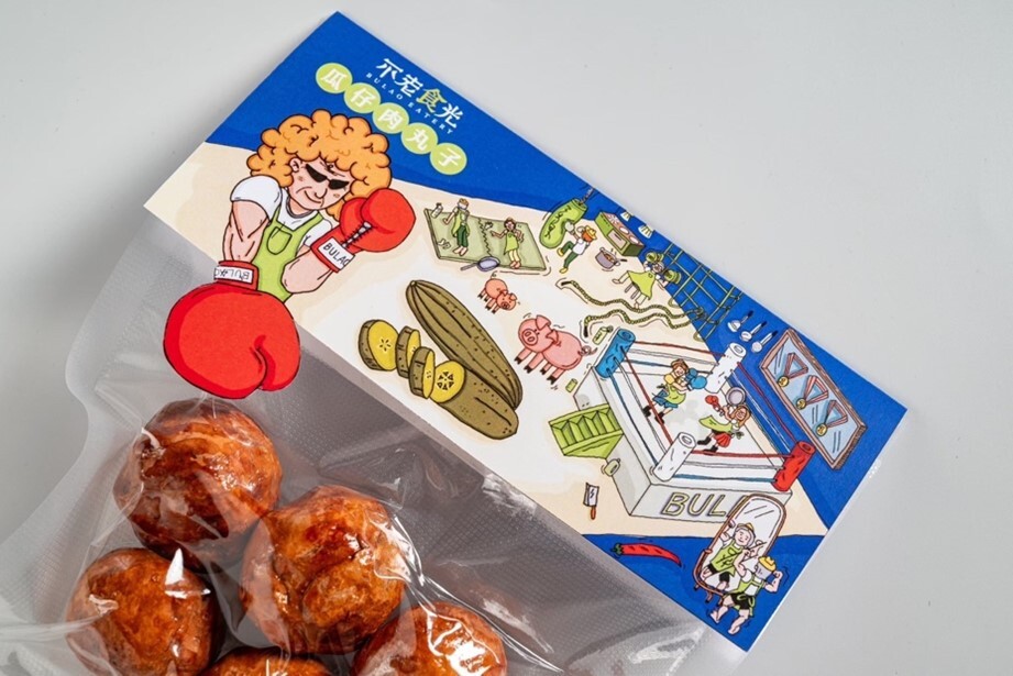「叨叨啊來，卡緊誒！」在真空包裝袋上的插圖結合拳擊動作強調產品就是手打的肉丸