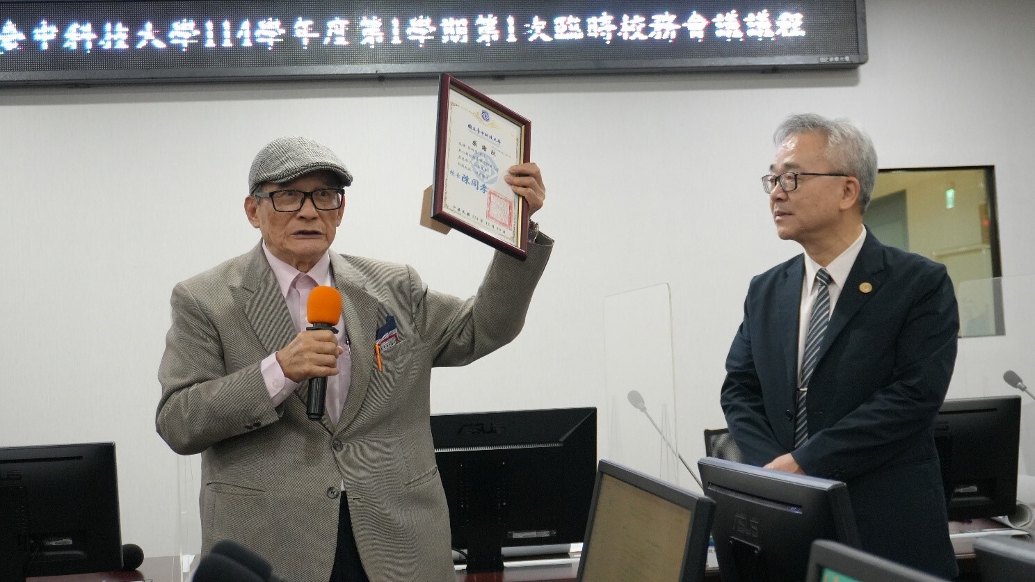 資深校友前國防部長蔡明憲慷捐100萬元回饋母校2