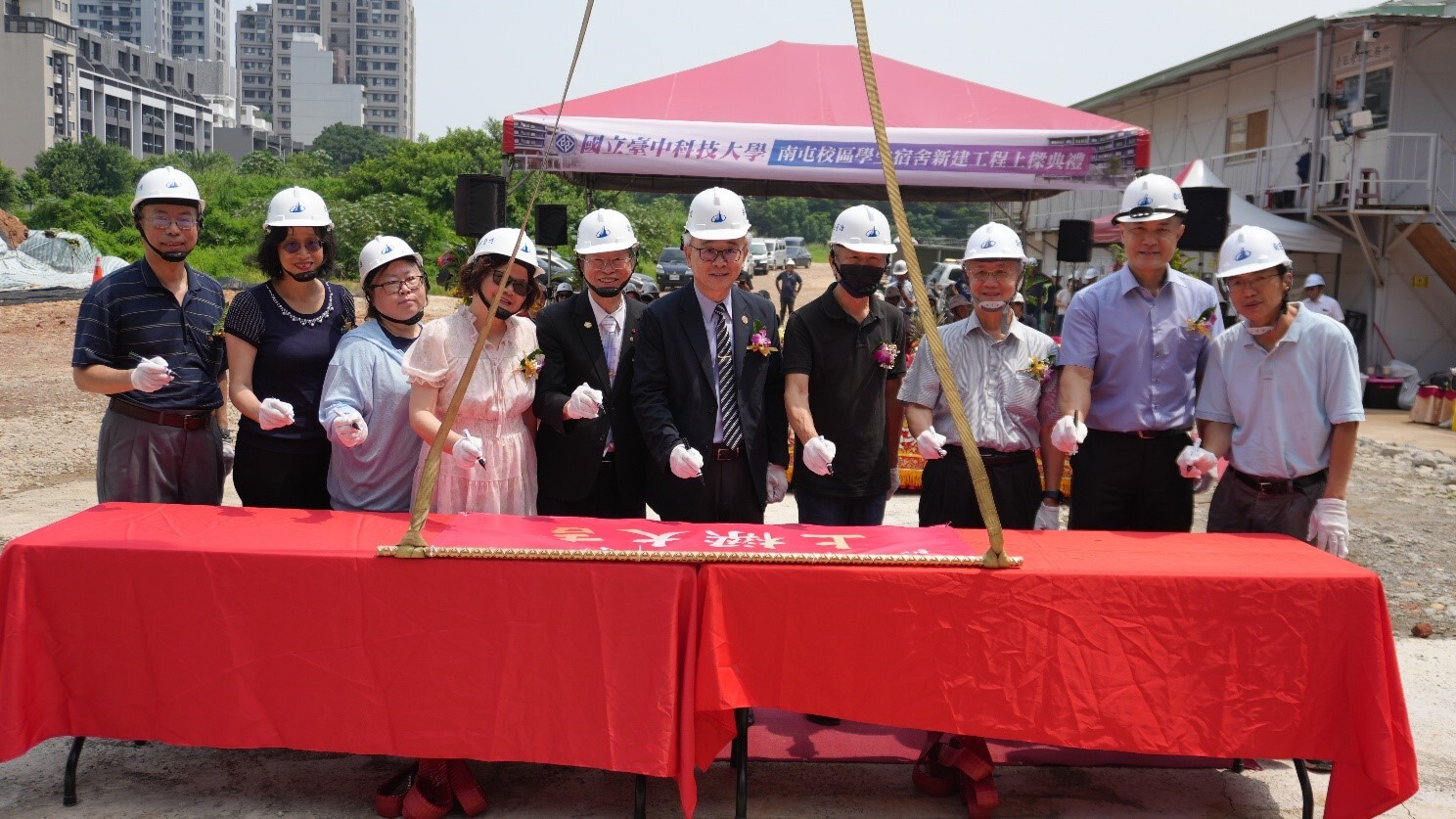喜慶南屯校區學生宿舍新建工程上樑 校區建設邁入新的里程碑