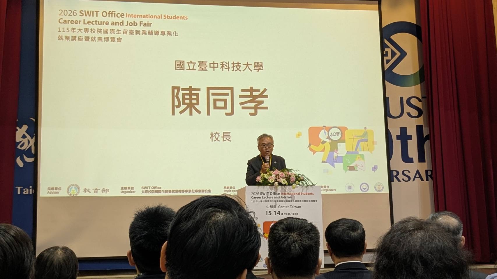 國際生就業講座暨就業博覽會中部場5月14日於本校舉行 吸引近300人共襄盛舉