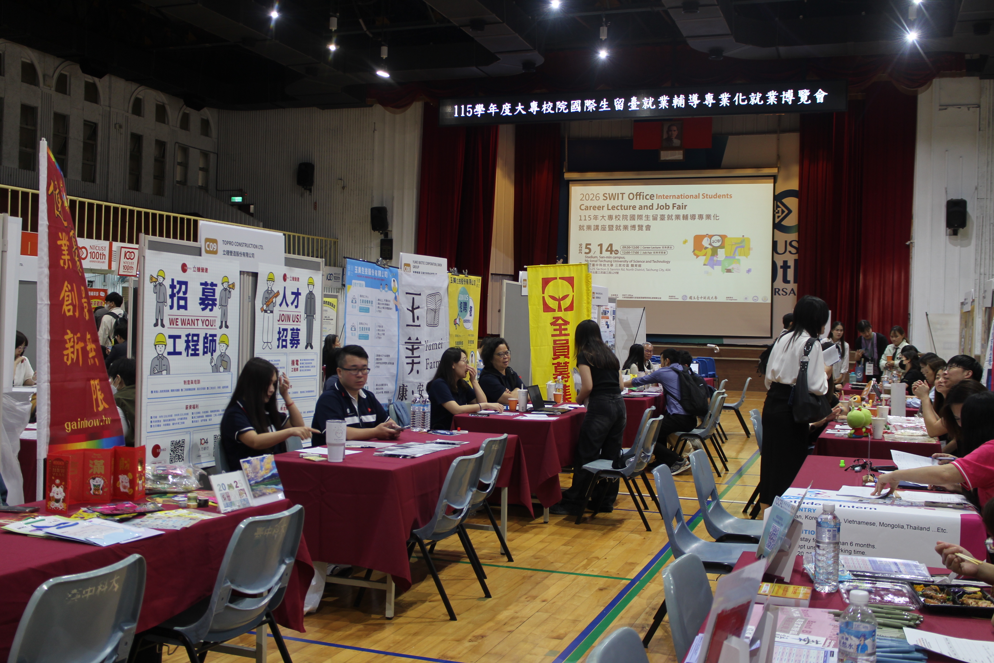 國際生就業講座暨就業博覽會中部場5月14日於本校舉行 吸引近300人共襄盛舉