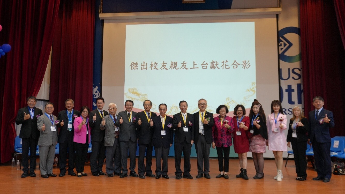 114年校友大會 各世代校友集聚一堂