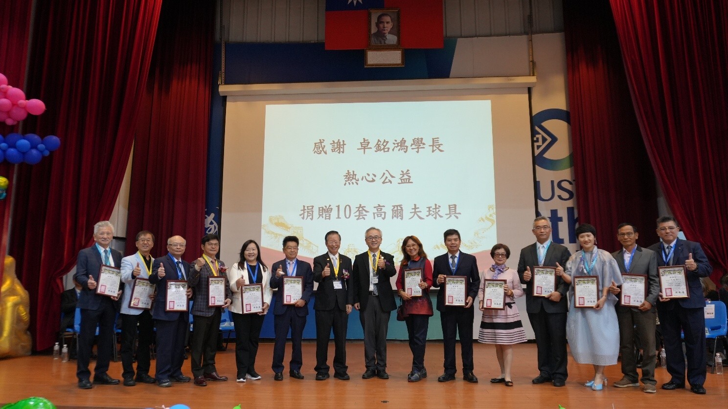 114年校友大會 各世代校友集聚一堂