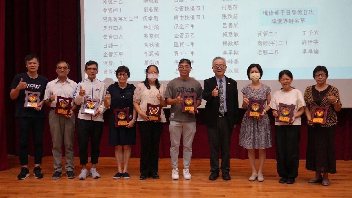 113學年度32位績優導師 推動學生學習任務積極角色