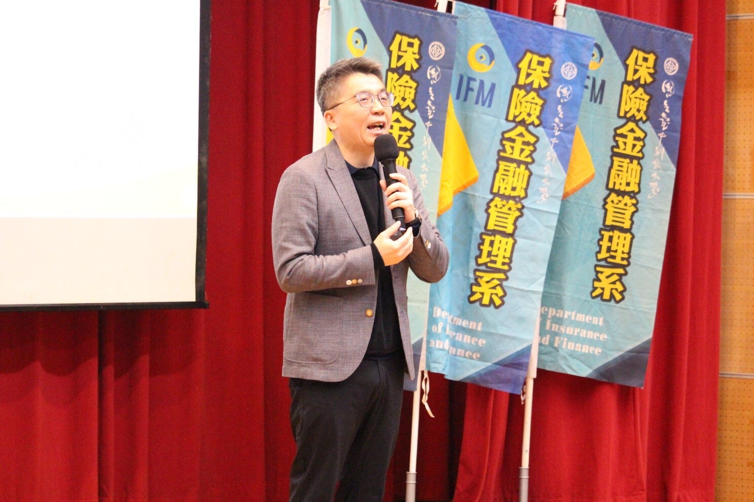 保險金融管理系最後一哩實習計畫3