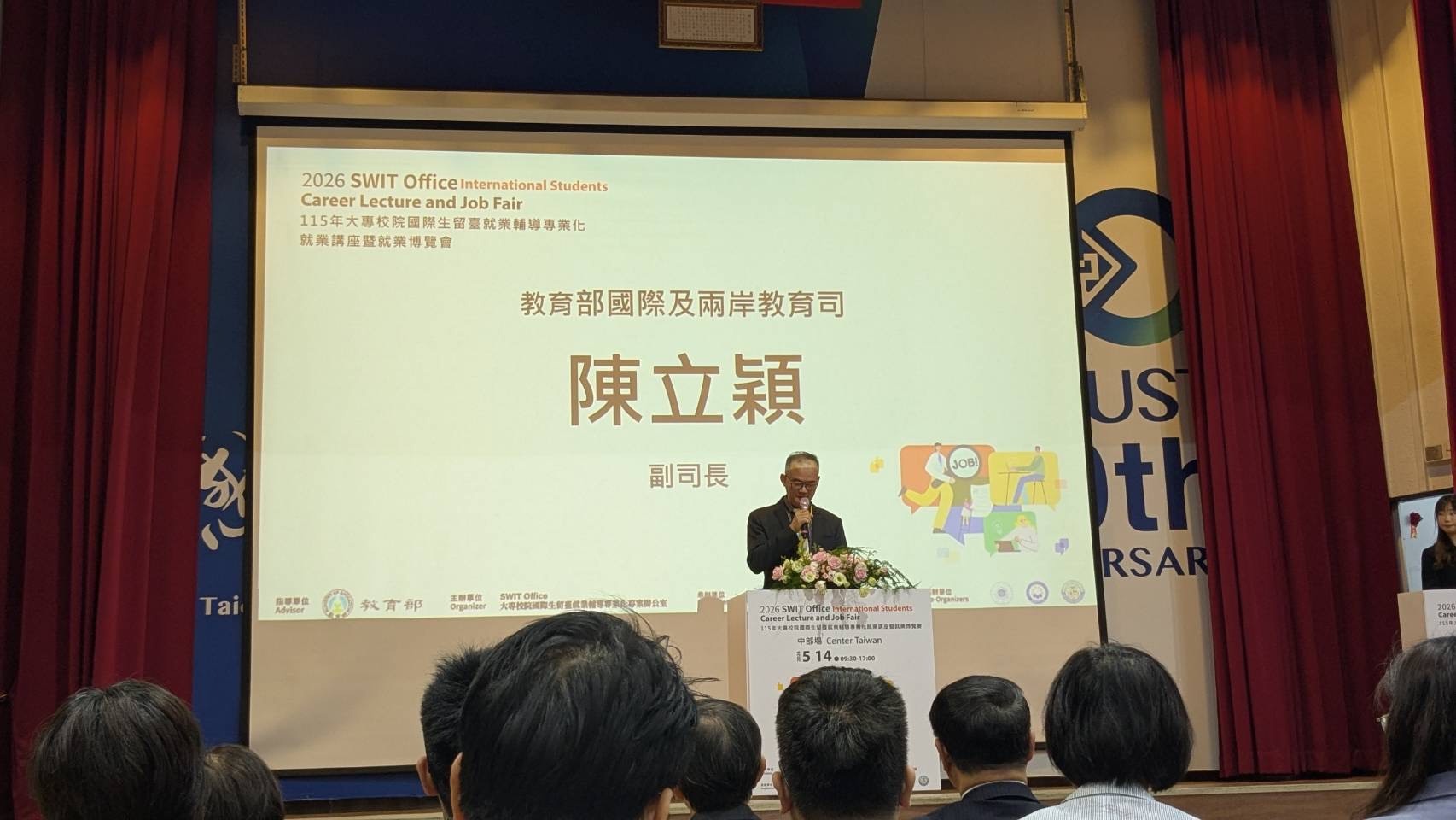 國際生就業講座暨就業博覽會中部場5月14日於本校舉行 吸引近300人共襄盛舉