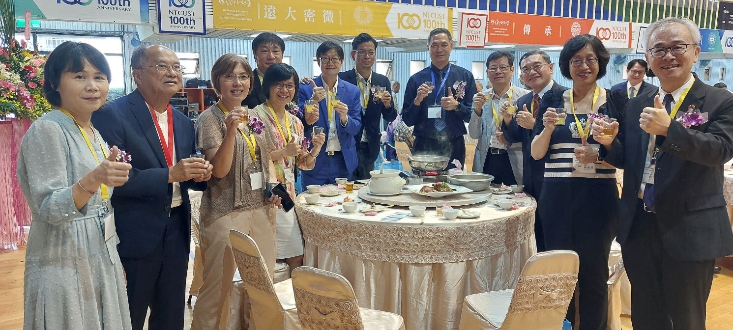 校友大會
