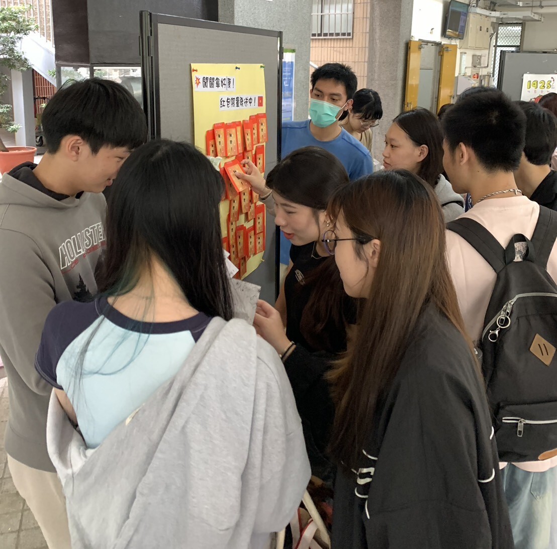 完成闖關可抽紅包換禮品