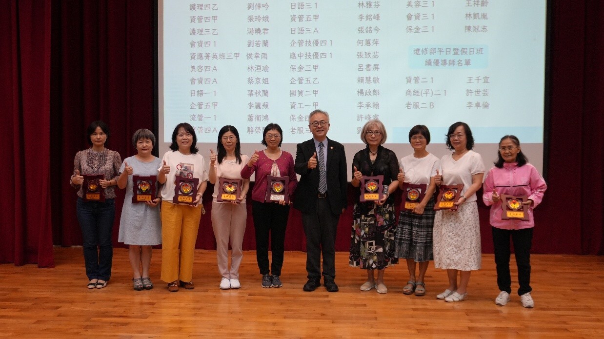 113學年度32位績優導師 推動學生學習任務積極角色
