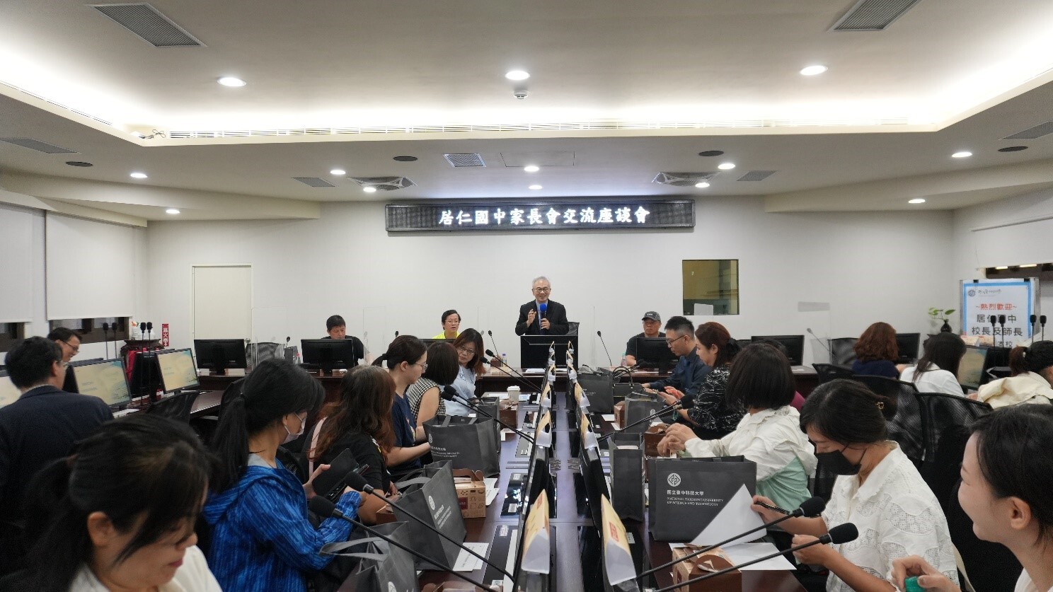 歡迎居仁國中老師+學生+家長蒞校參訪交流
