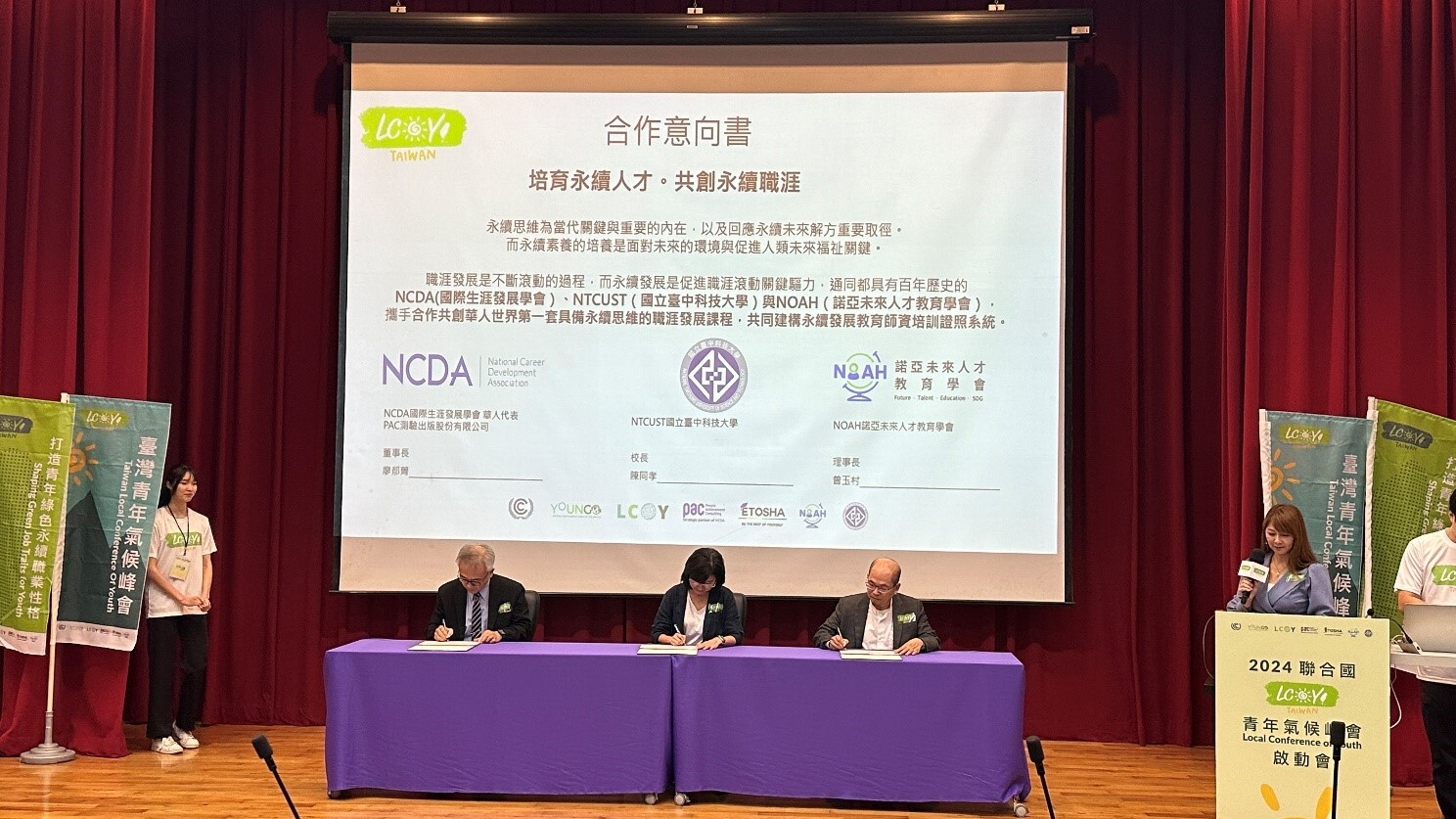 以品德為上的基本核心能力