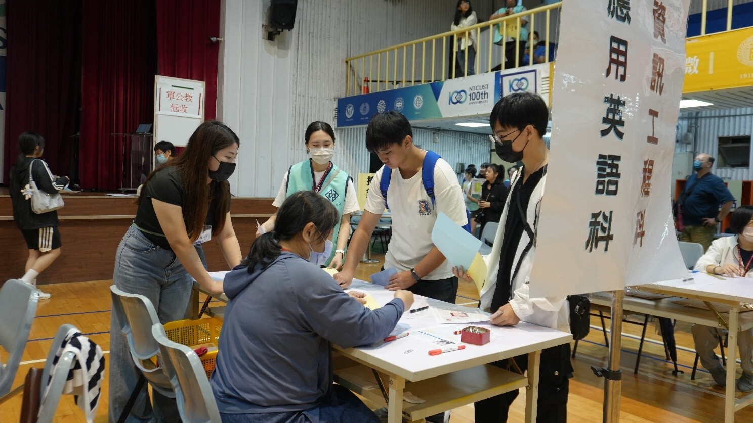 本校五專聯合免試入學現場登記分發一般生額滿