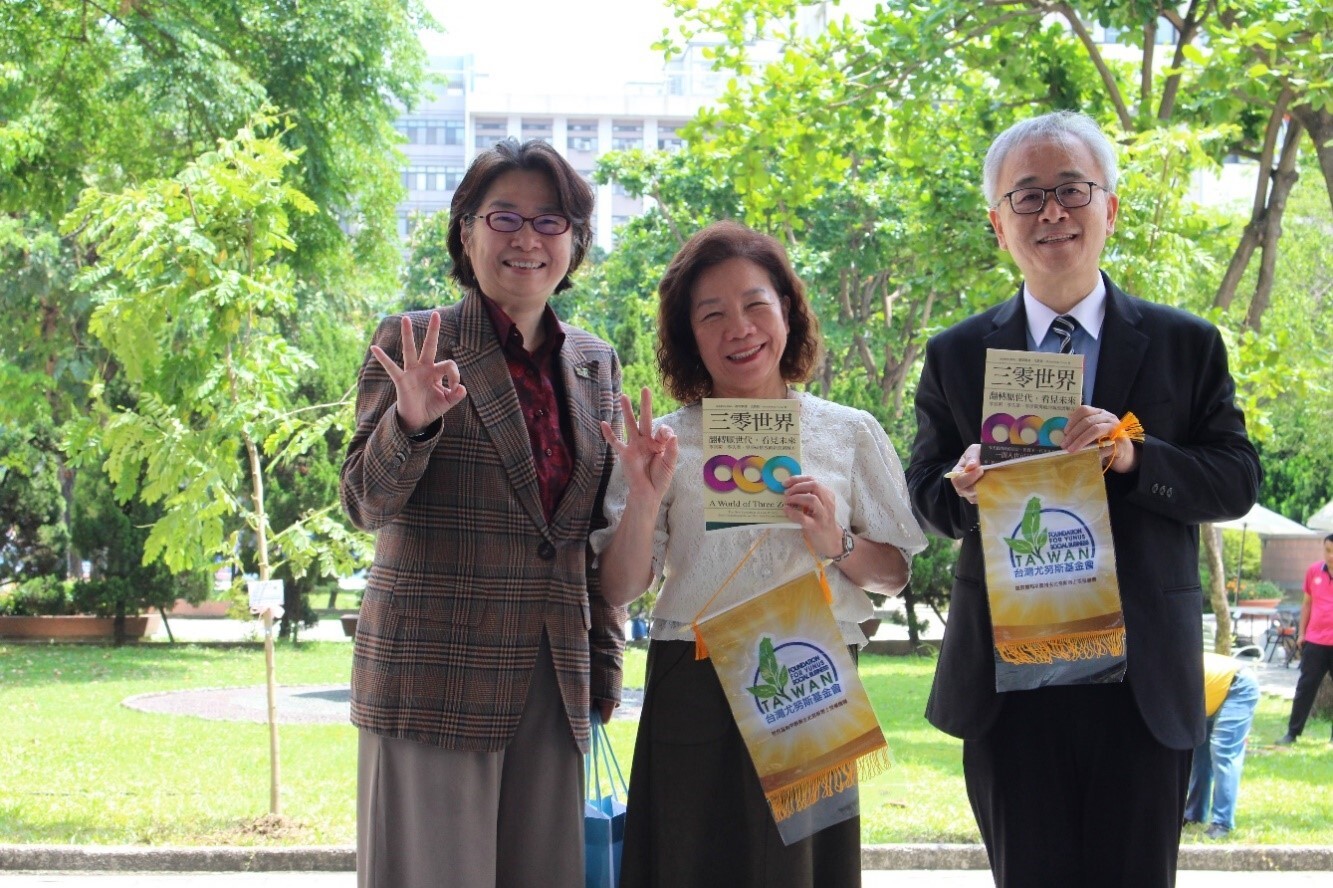 「三零」校園的觀念
