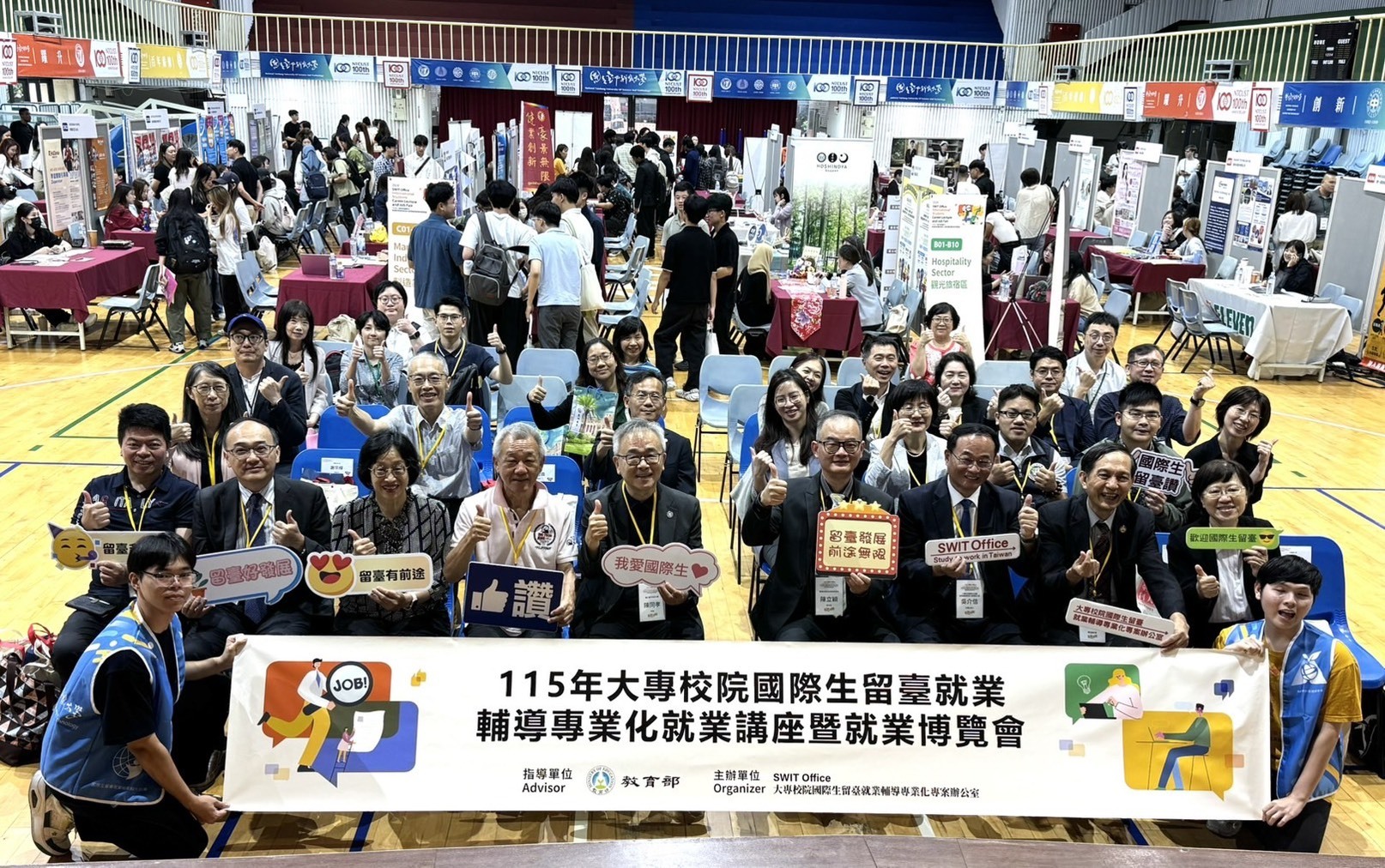 國際生就業講座暨就業博覽會中部場5月14日於本校舉行 吸引近300人共襄盛舉
