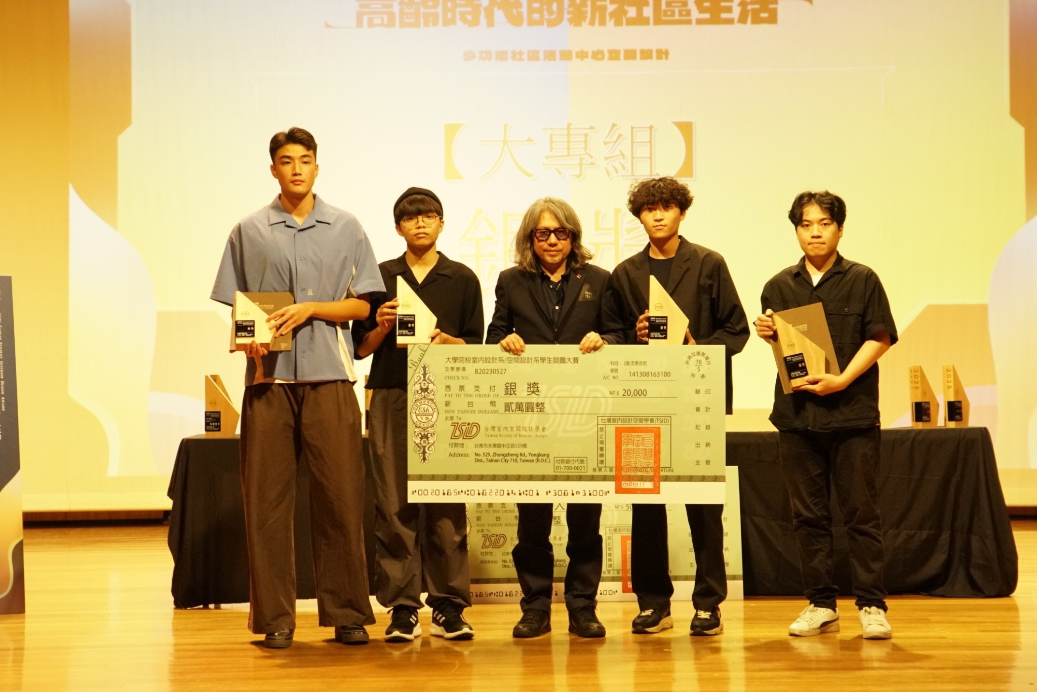 2025TSID全國室內/空間設計系學生競圖大賽大專組-設計大獎 1銀、2銅、3優選、3佳作