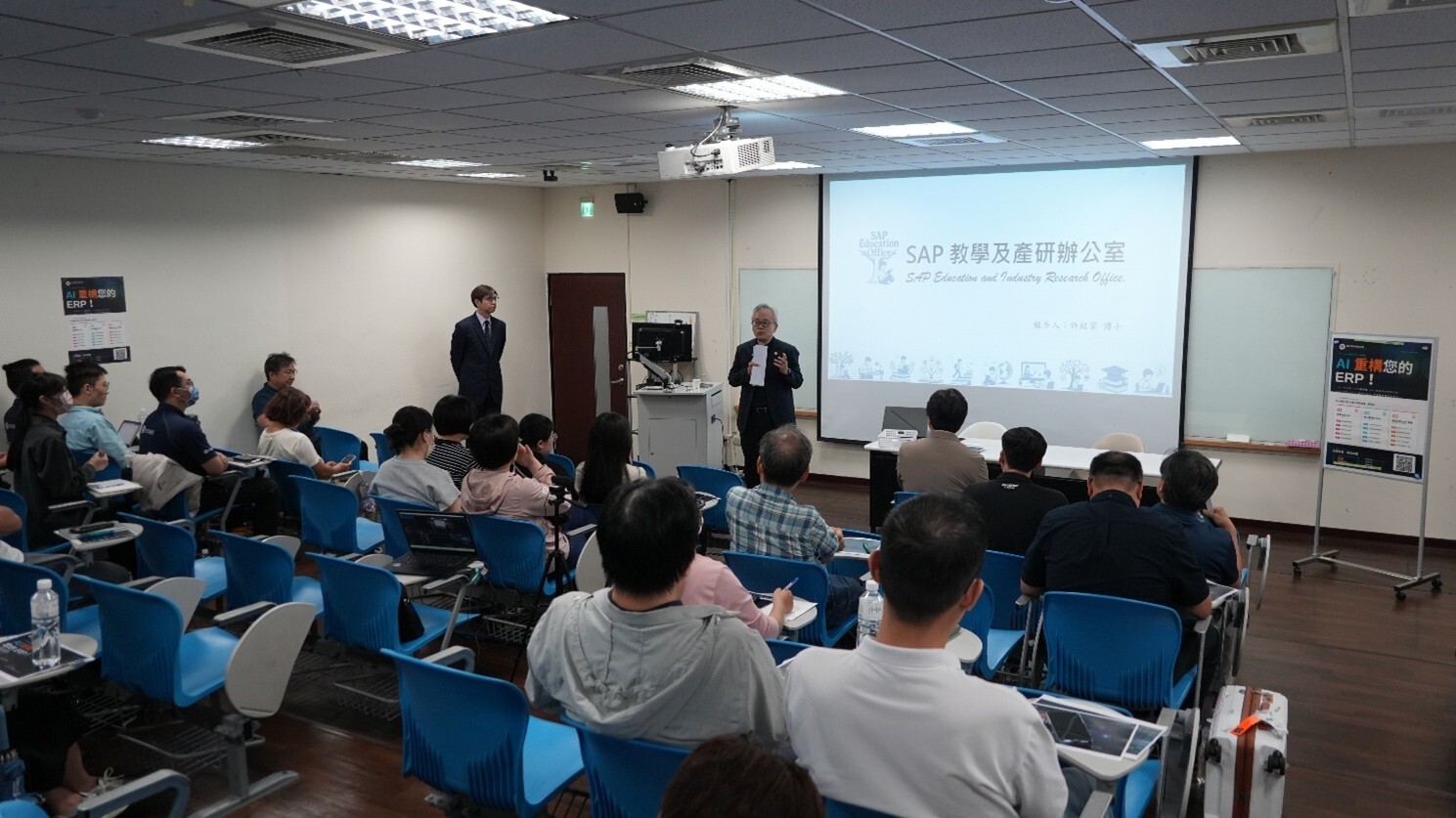 SAP教學及產研辦公室「SAP顧問培訓精英專班」 培育人才 接軌職場2