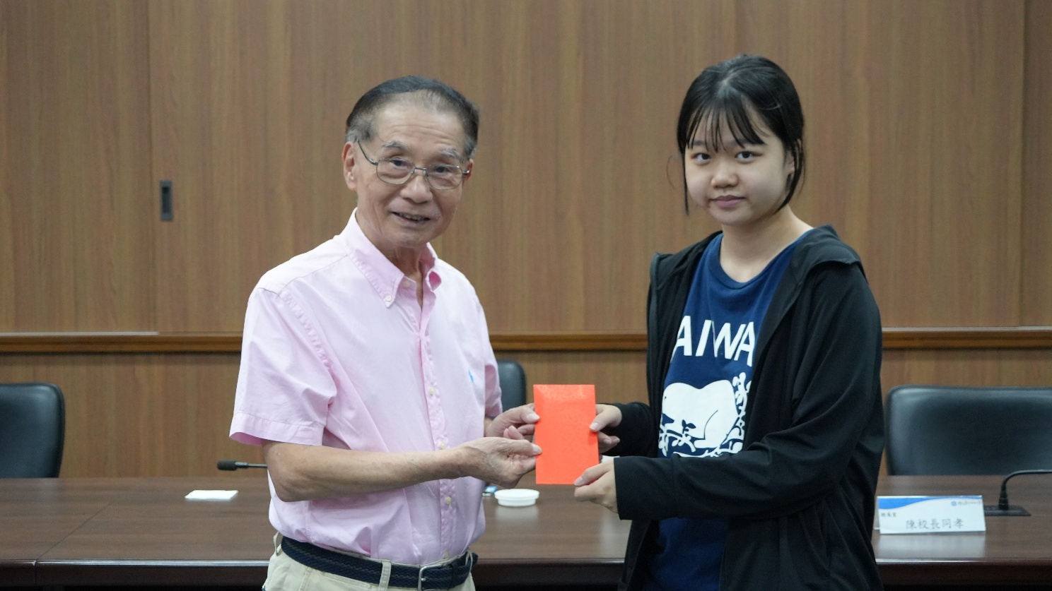 「財團法人中商校友文教基金會」嘉惠學子