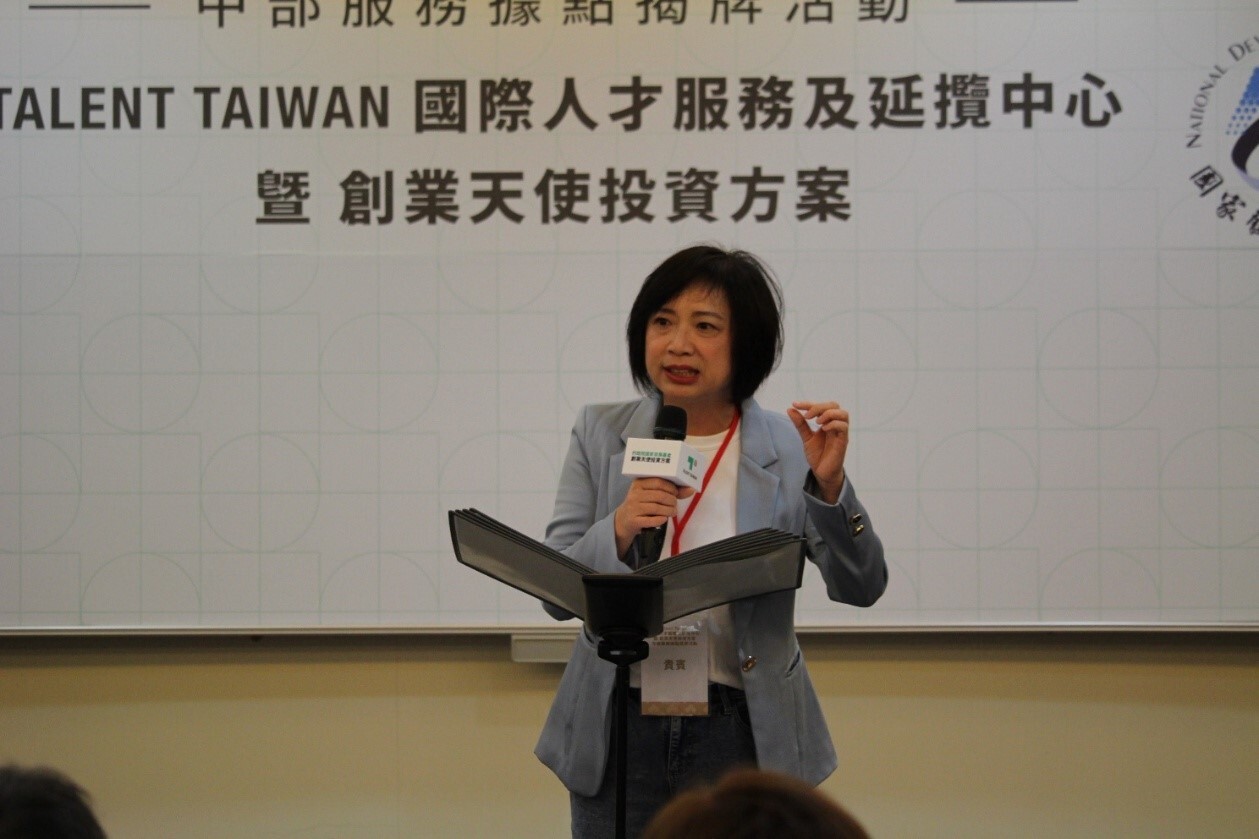 Talent Taiwan國際人才服務及延攬中心暨創業天使投資方案中部服務據點在本校6
