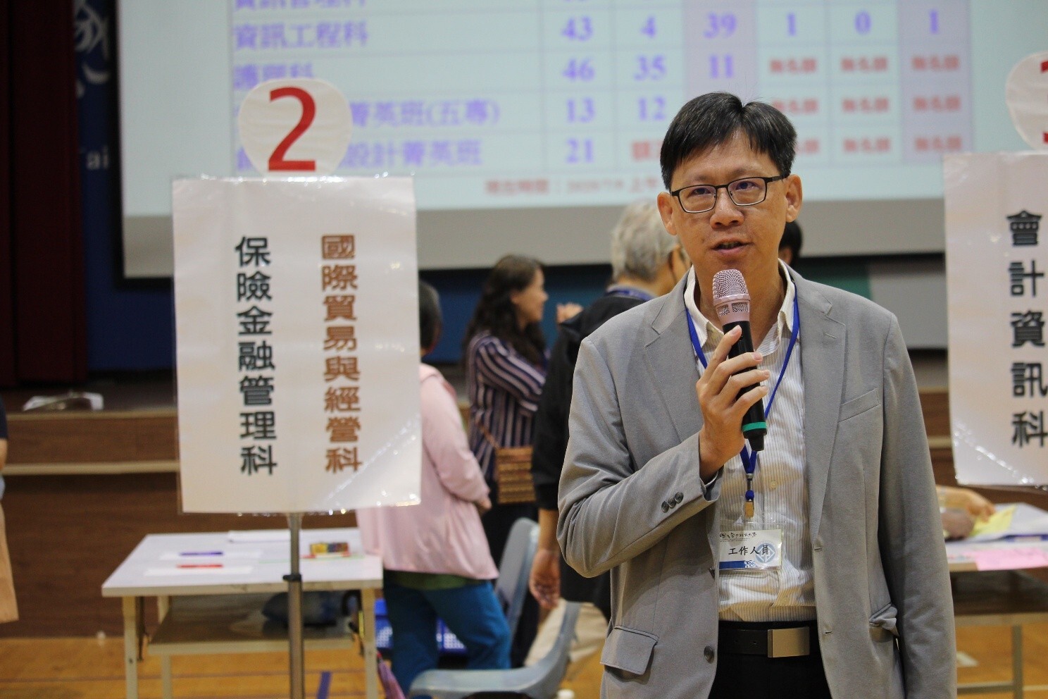 本校五專聯合免試入學現場登記分發一般生額滿