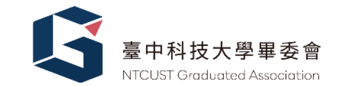 台中科技大學畢委會