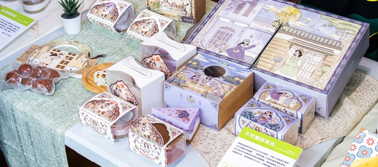 「不老の童話⻝光」展現了阿嬤家常美食的溫暖與童話的奇幻