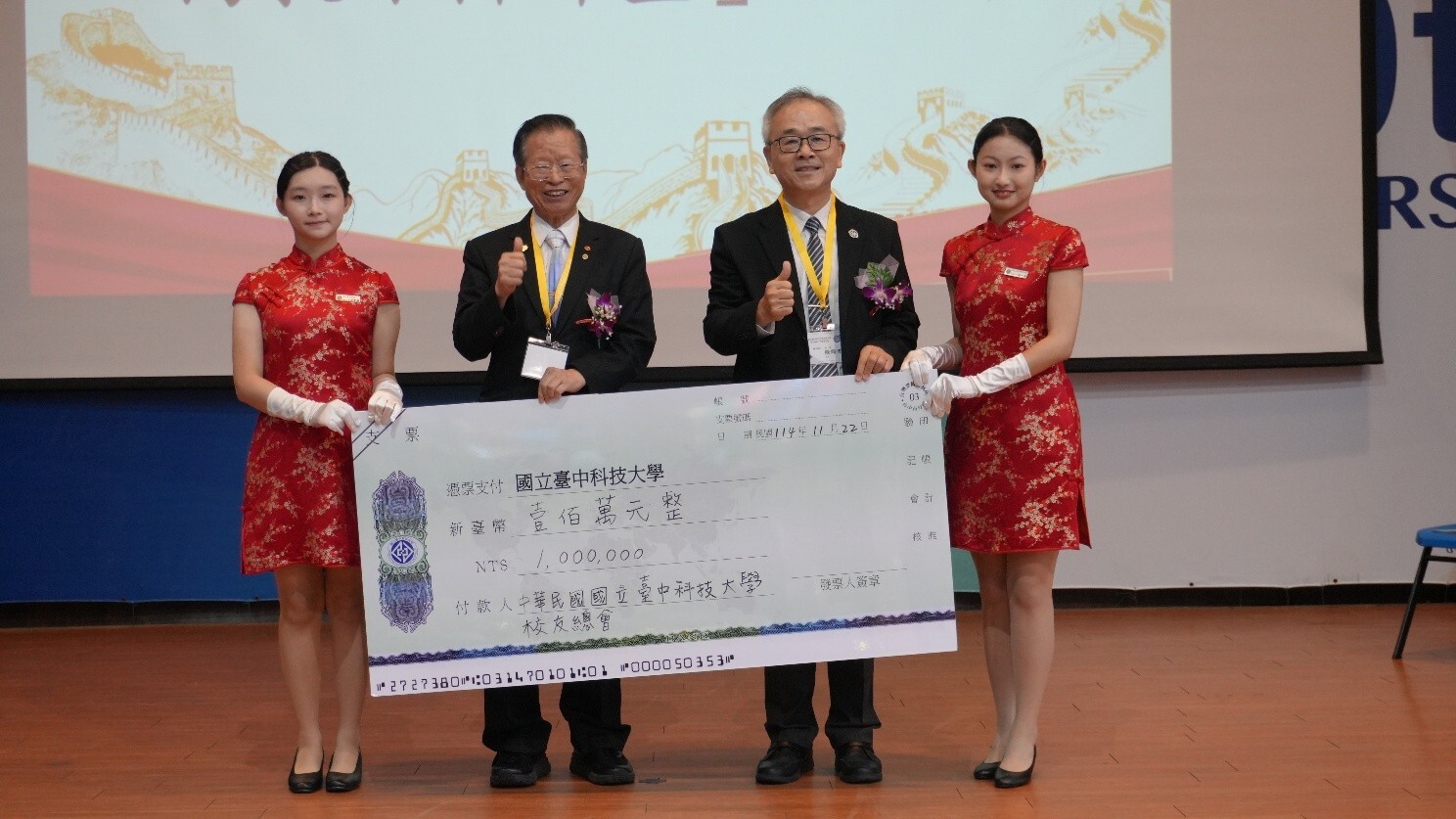 114年校友大會 各世代校友集聚一堂