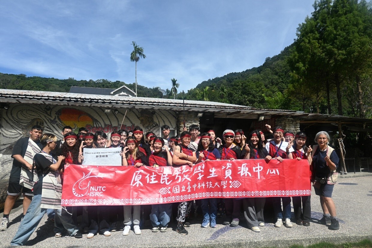 賽德克巴萊徒步環島Seediq Tgdaya的認識