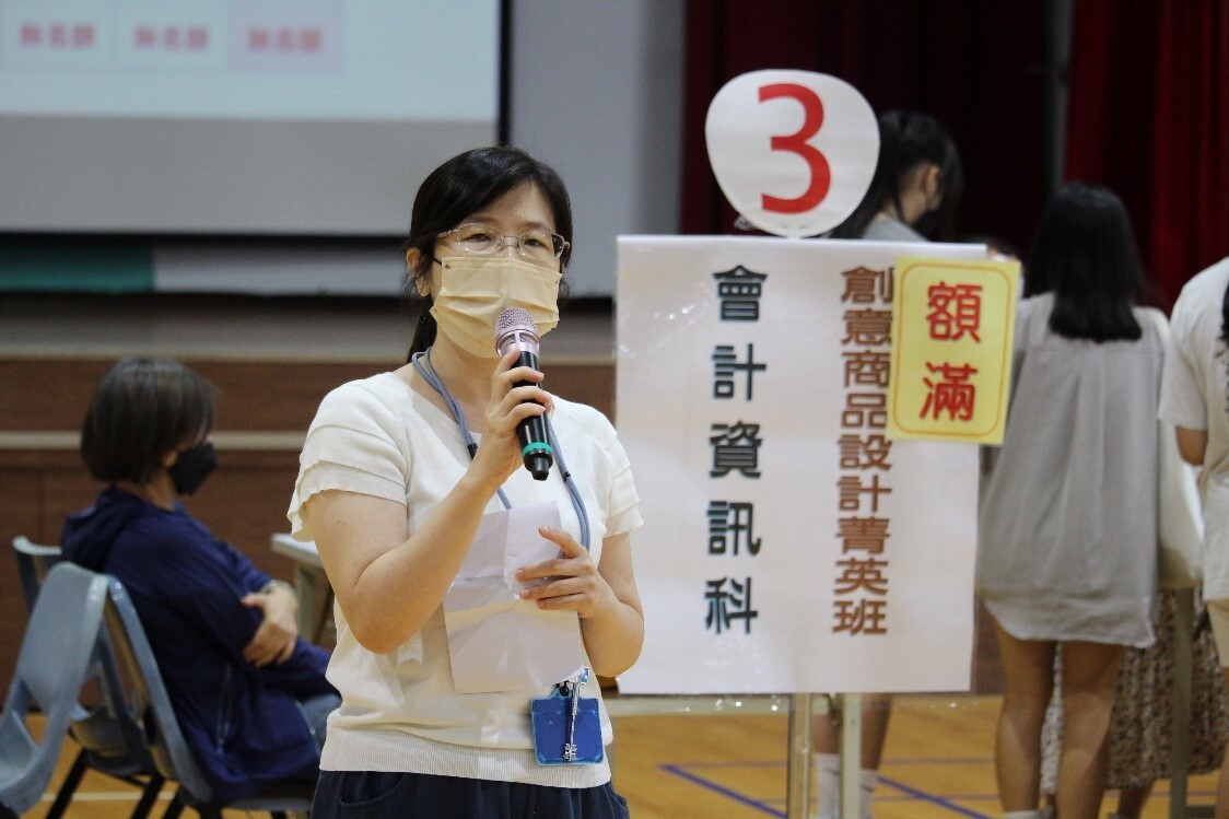 本校五專聯合免試入學現場登記分發報到額滿