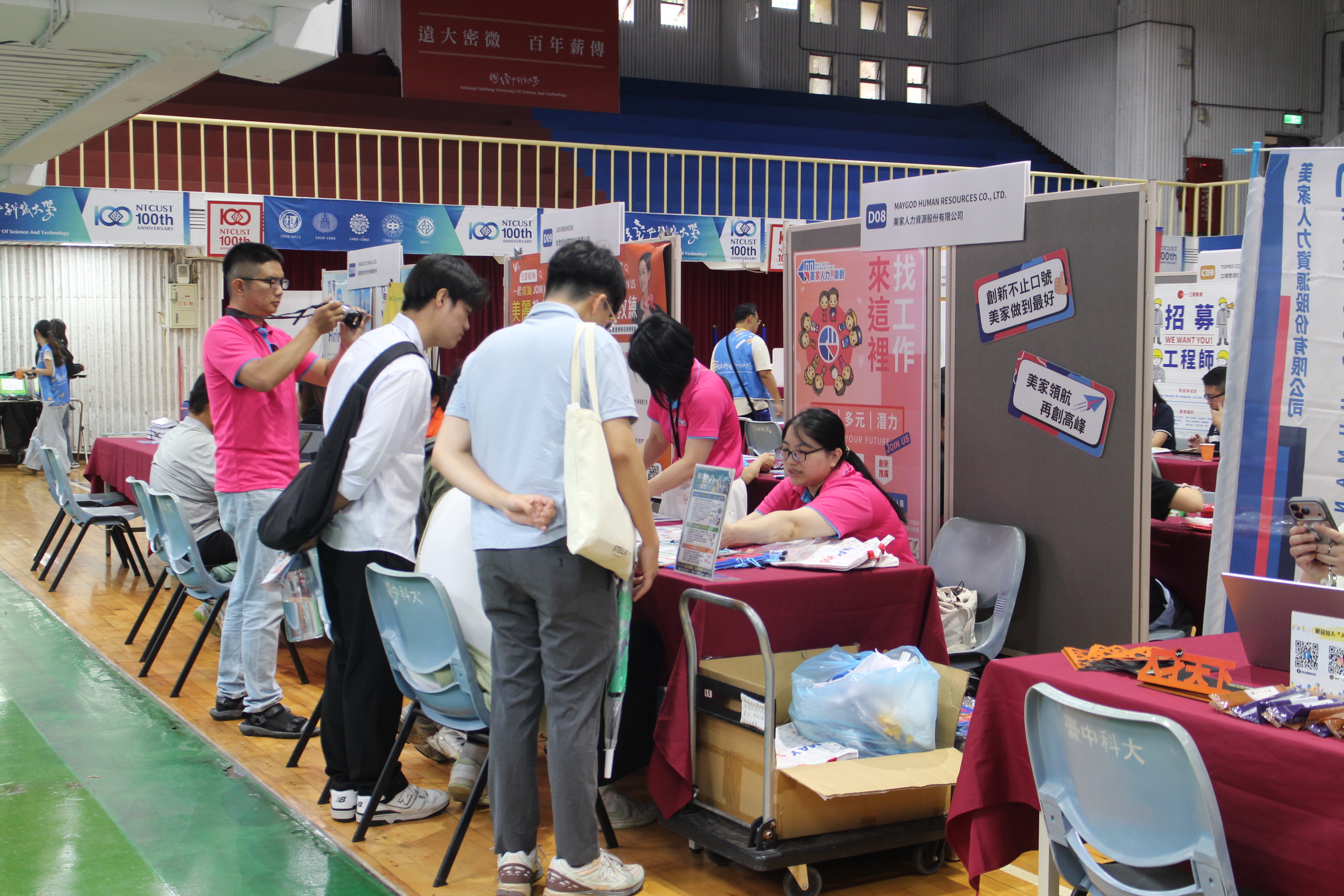 國際生就業講座暨就業博覽會中部場5月14日於本校舉行 吸引近300人共襄盛舉