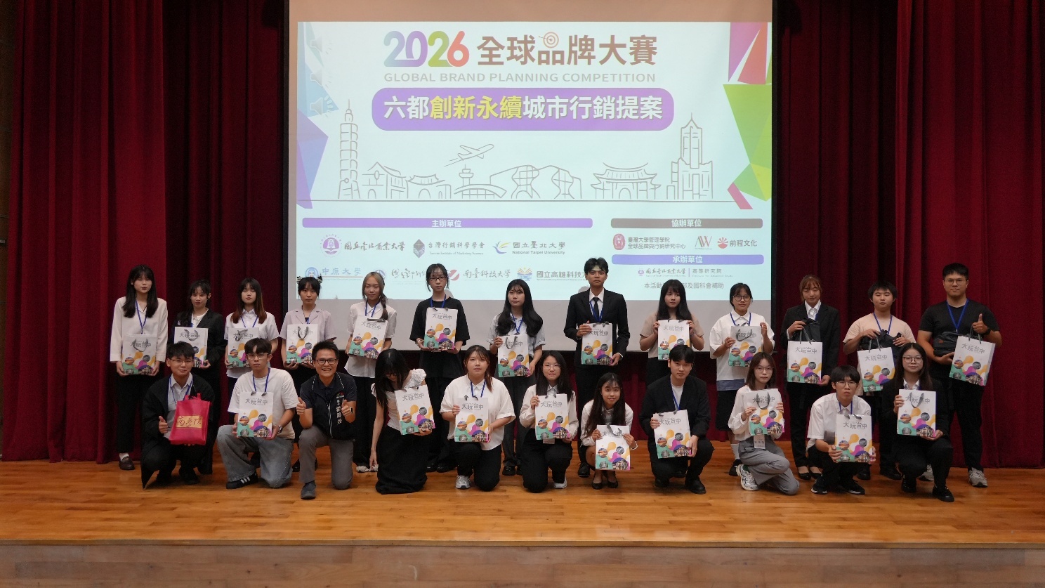 「2026全球品牌大賽-六都創新永續城市行銷提案」7月8日中區初賽