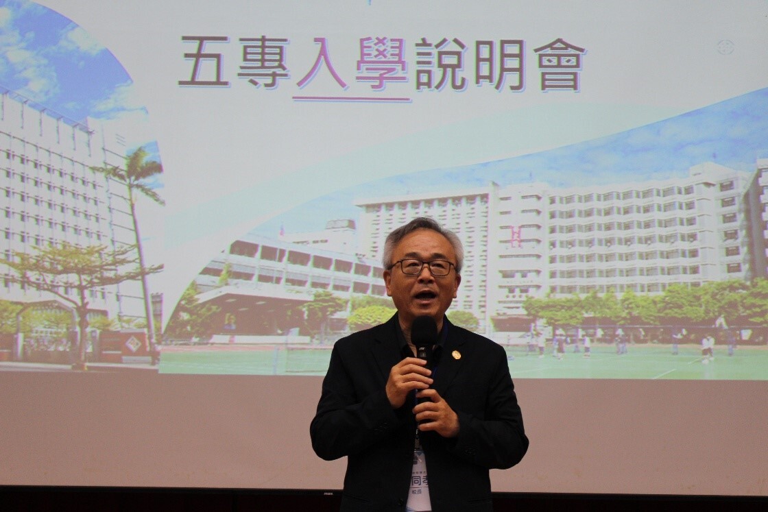 五專歡迎學子加入