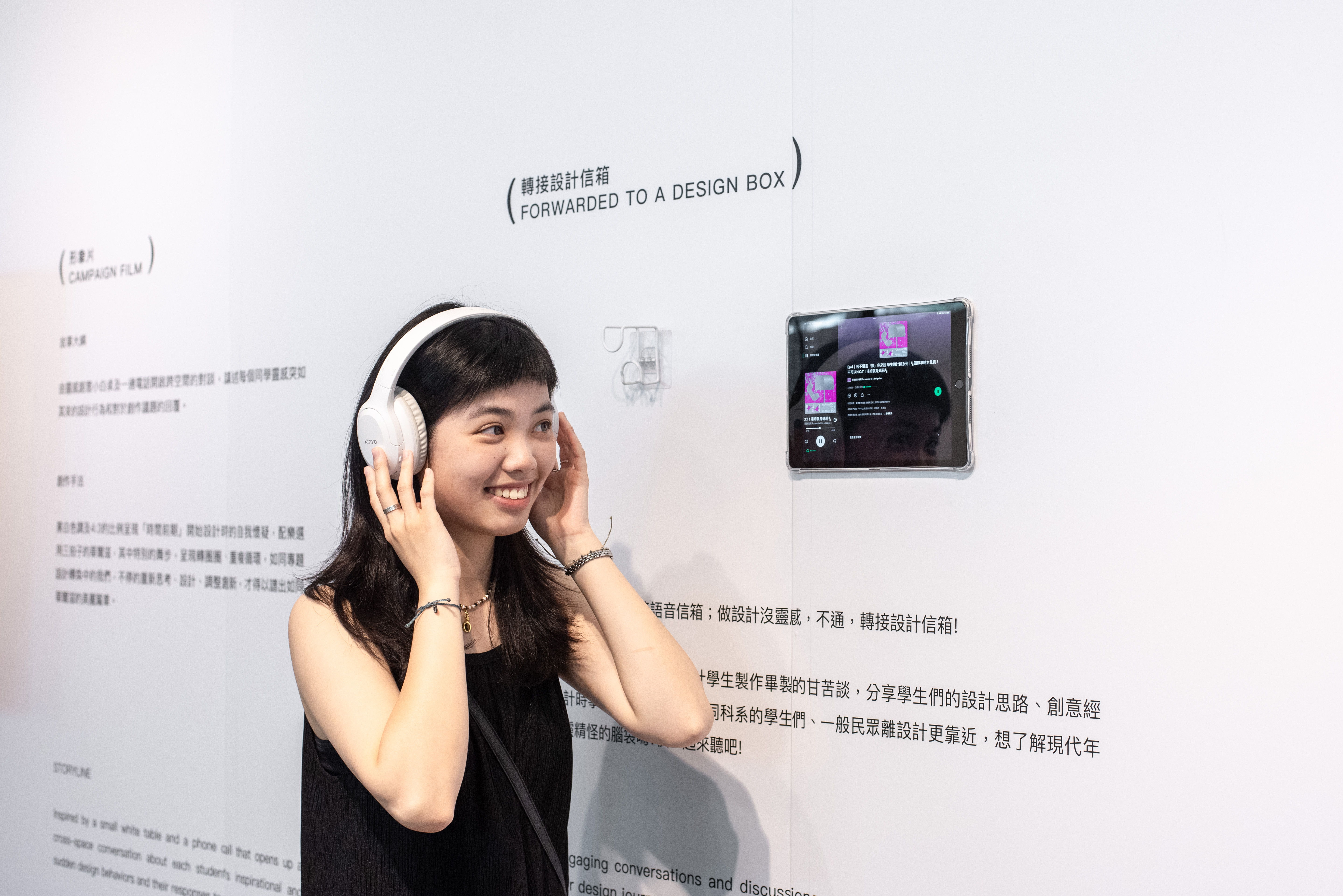  (圖15)透過podcast及語音導覽讓民眾更暸解本次展覽