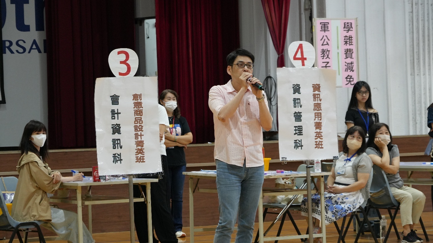 本校115學年度中區五專聯合免試入學一般生額滿