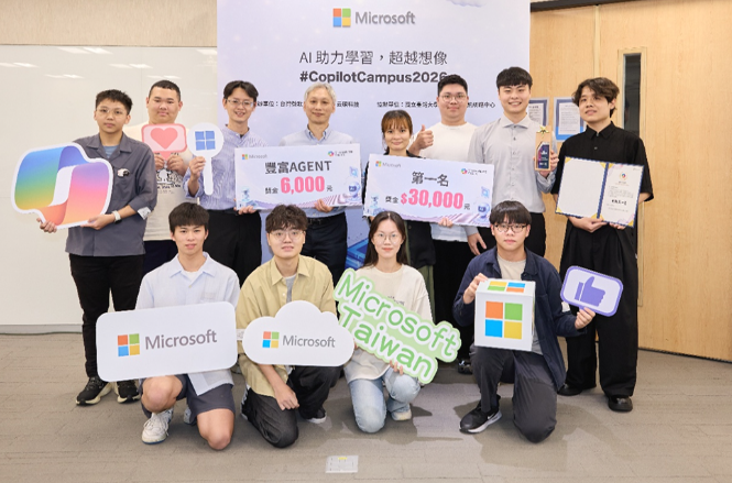 本校「CampusCare」奪下微軟高教黑客松冠軍 