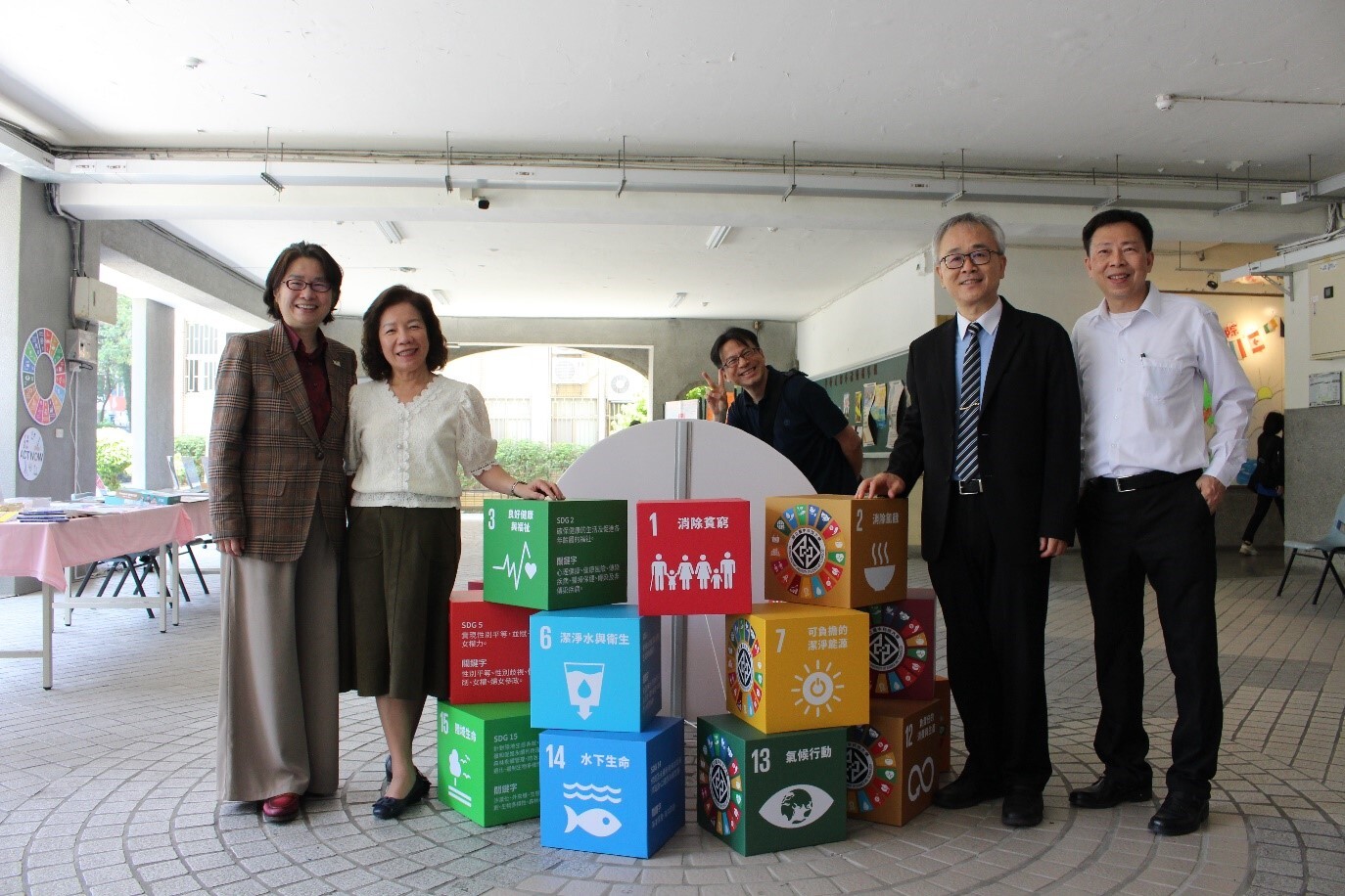 SDGS(聯合國永續發展17項核心目標)