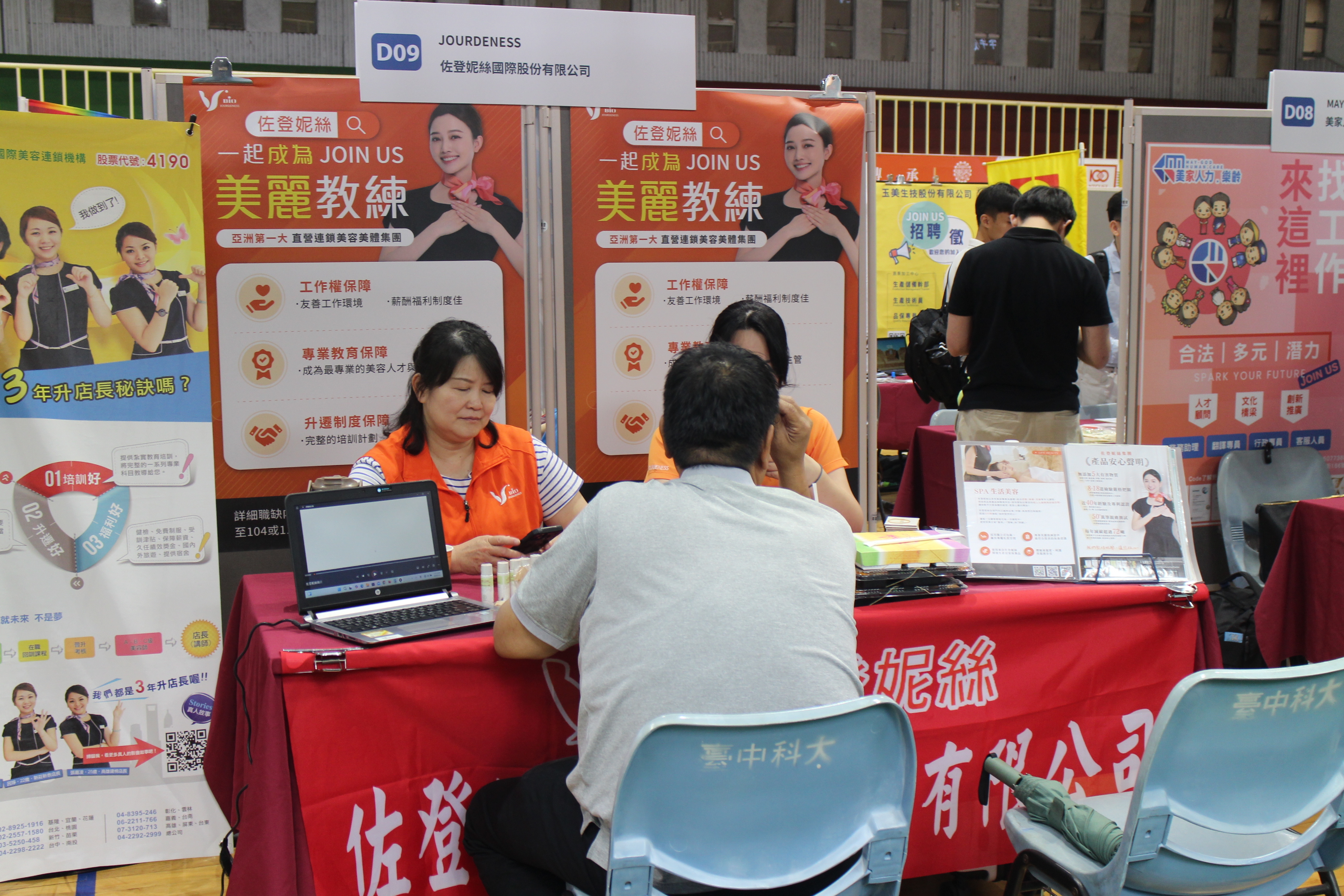 國際生就業講座暨就業博覽會中部場5月14日於本校舉行 吸引近300人共襄盛舉