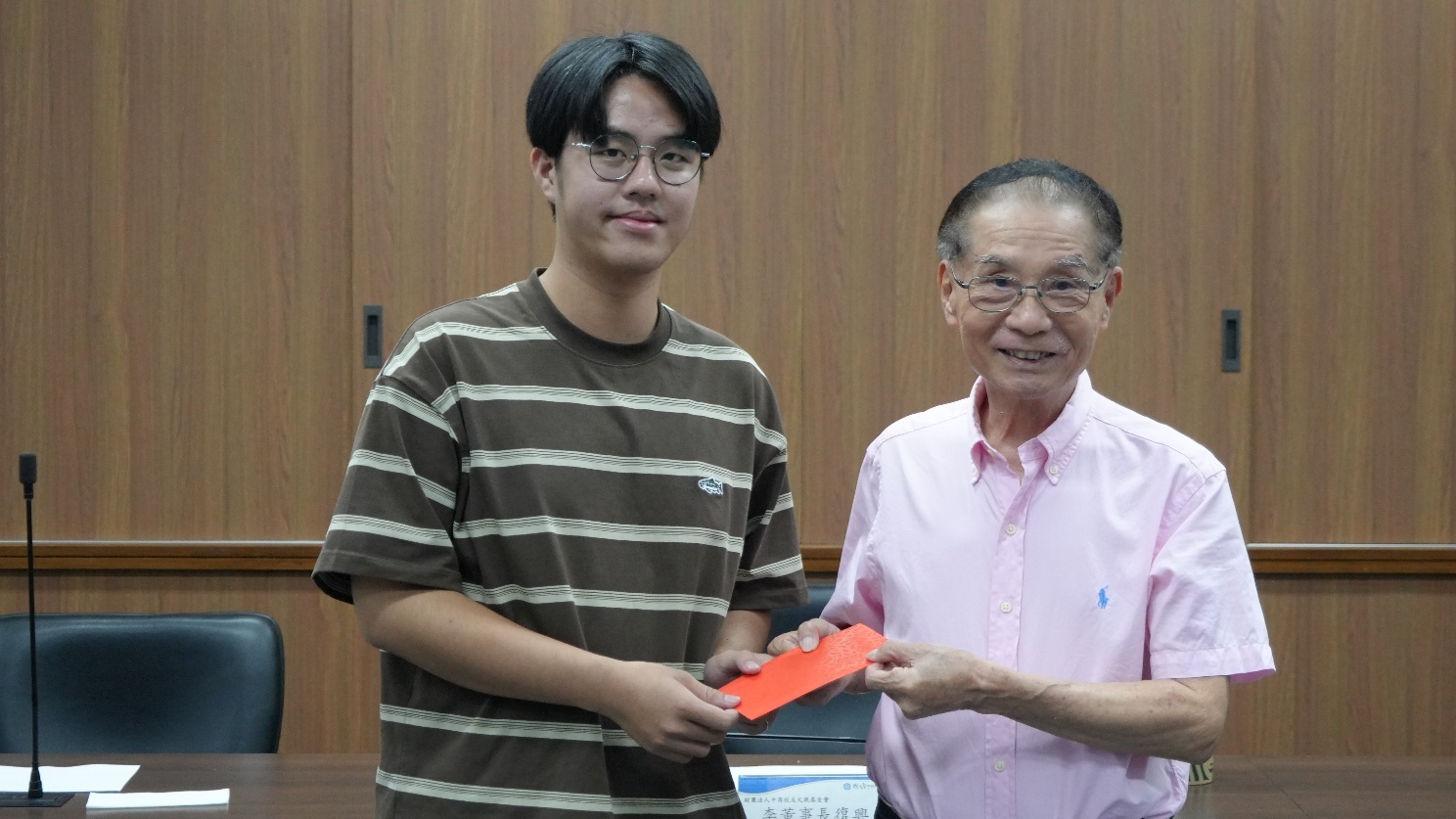 「財團法人中商校友文教基金會」嘉惠學子