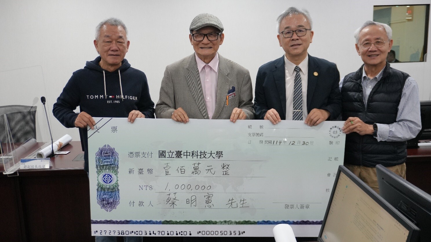 資深校友前國防部長蔡明憲慷捐100萬元回饋母校3