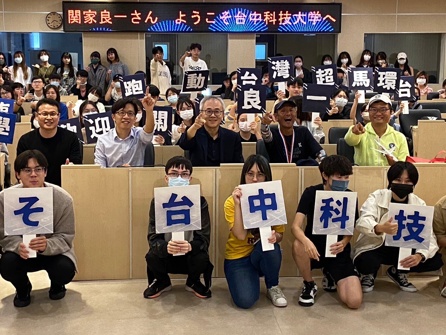選手合照