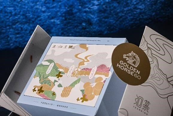 撥雲見日後的日月潭美景預告著開盒後呈現的在地好滋味