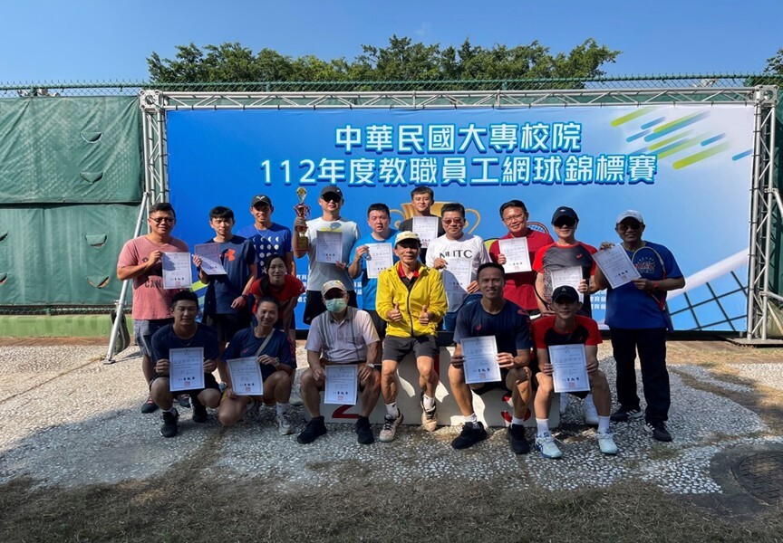 男甲組團體賽第三名