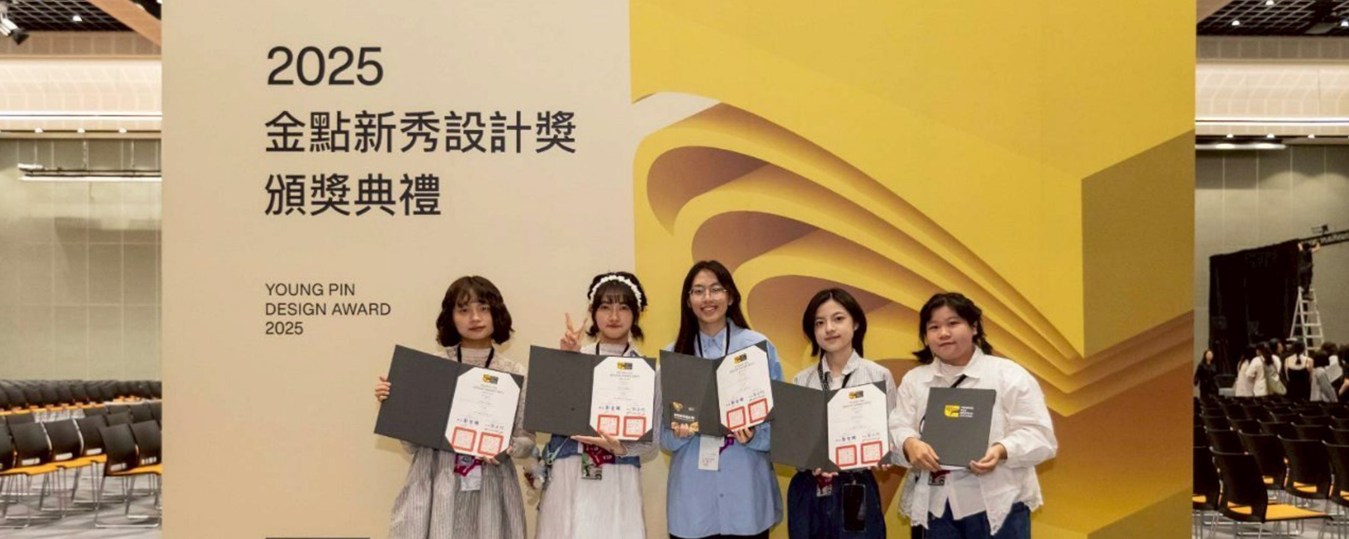 Link to 恭賀！商業設計系作品《台島岩泉》嶄露頭角 榮獲多項設計大獎肯定